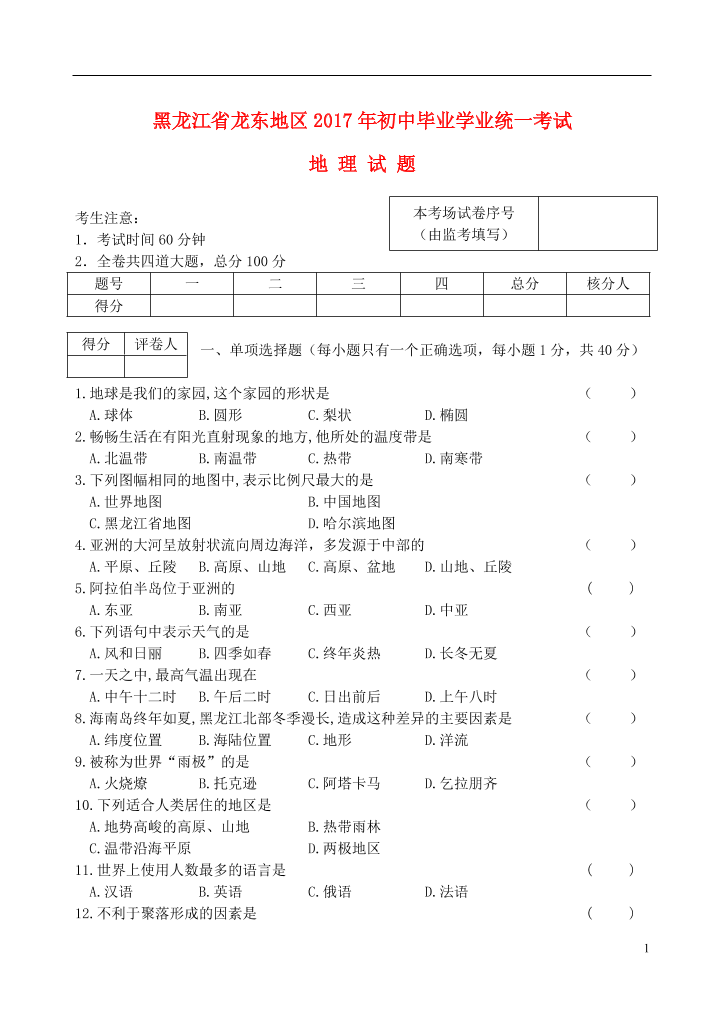 9pt5d61ldgncnhte9pt5d61ldgncnhte_1.png