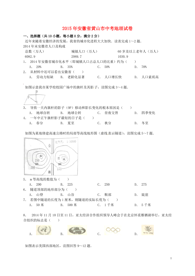 a1ms1e19nqa29sfka1ms1e19nqa29sfk_1.png