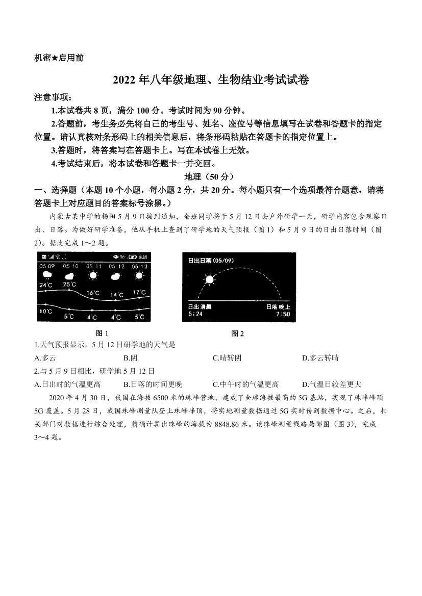 a4umrnrbfe176olxa4umrnrbfe176olx_1.png