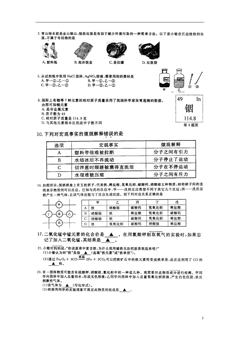adujlswk1e10vdx8adujlswk1e10vdx8_1.png