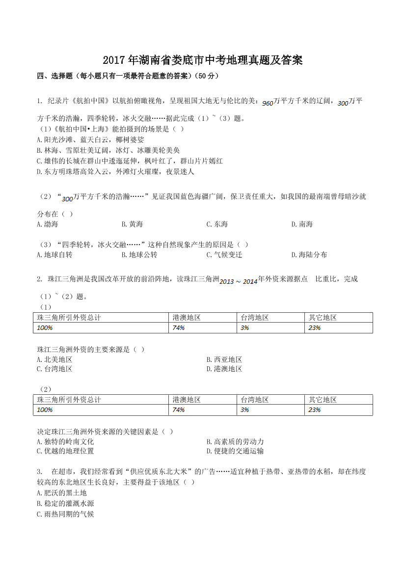 aekdbw8t7ts1ec17aekdbw8t7ts1ec17_1.png