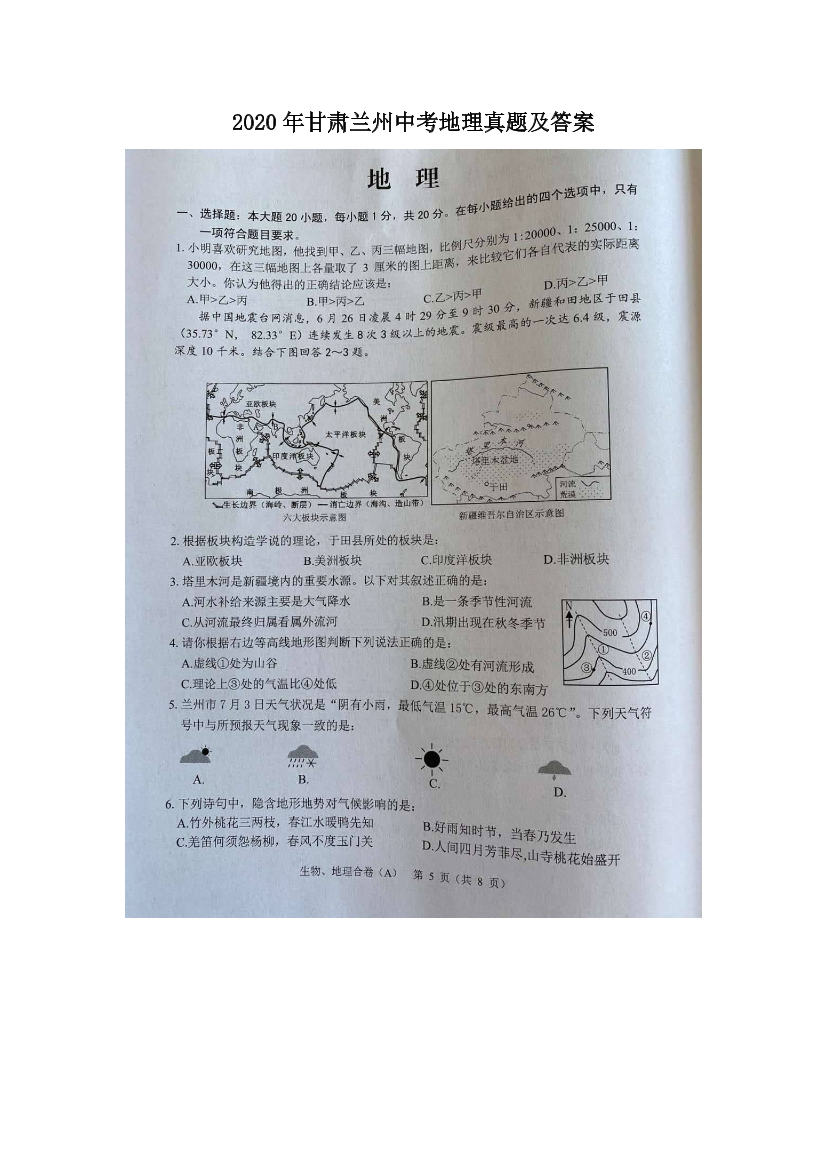 ah8712s7cdl4pciaah8712s7cdl4pcia_1.png