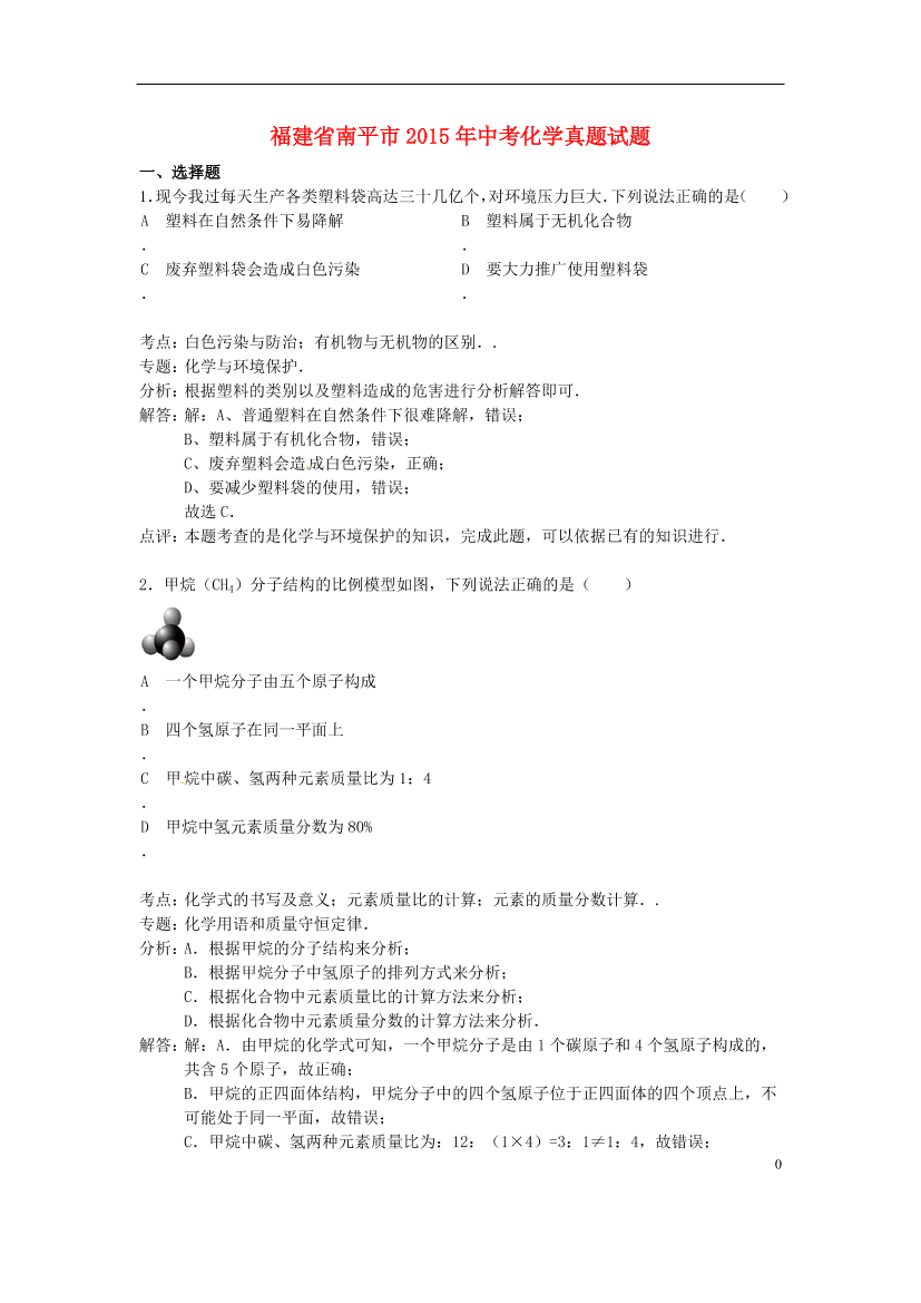 ankiwwqpcc9naqfsankiwwqpcc9naqfs_1.png