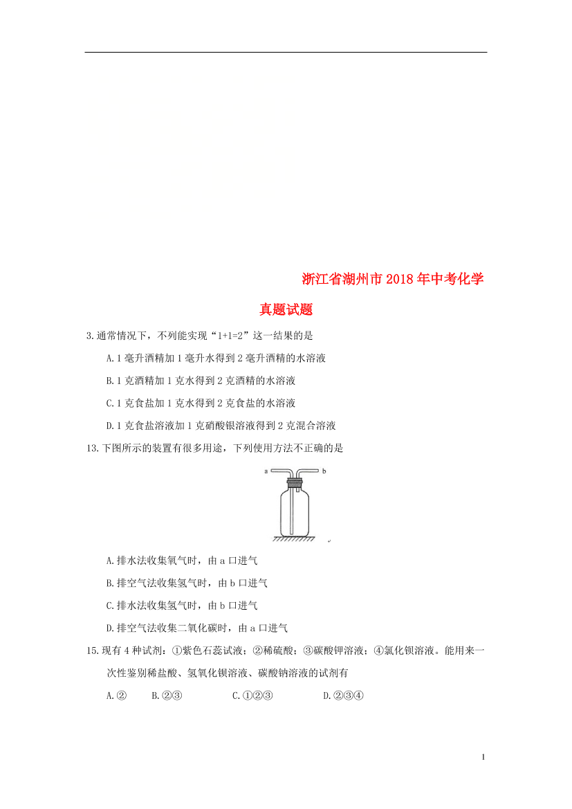 aou40a5deep2pb3maou40a5deep2pb3m_1.png