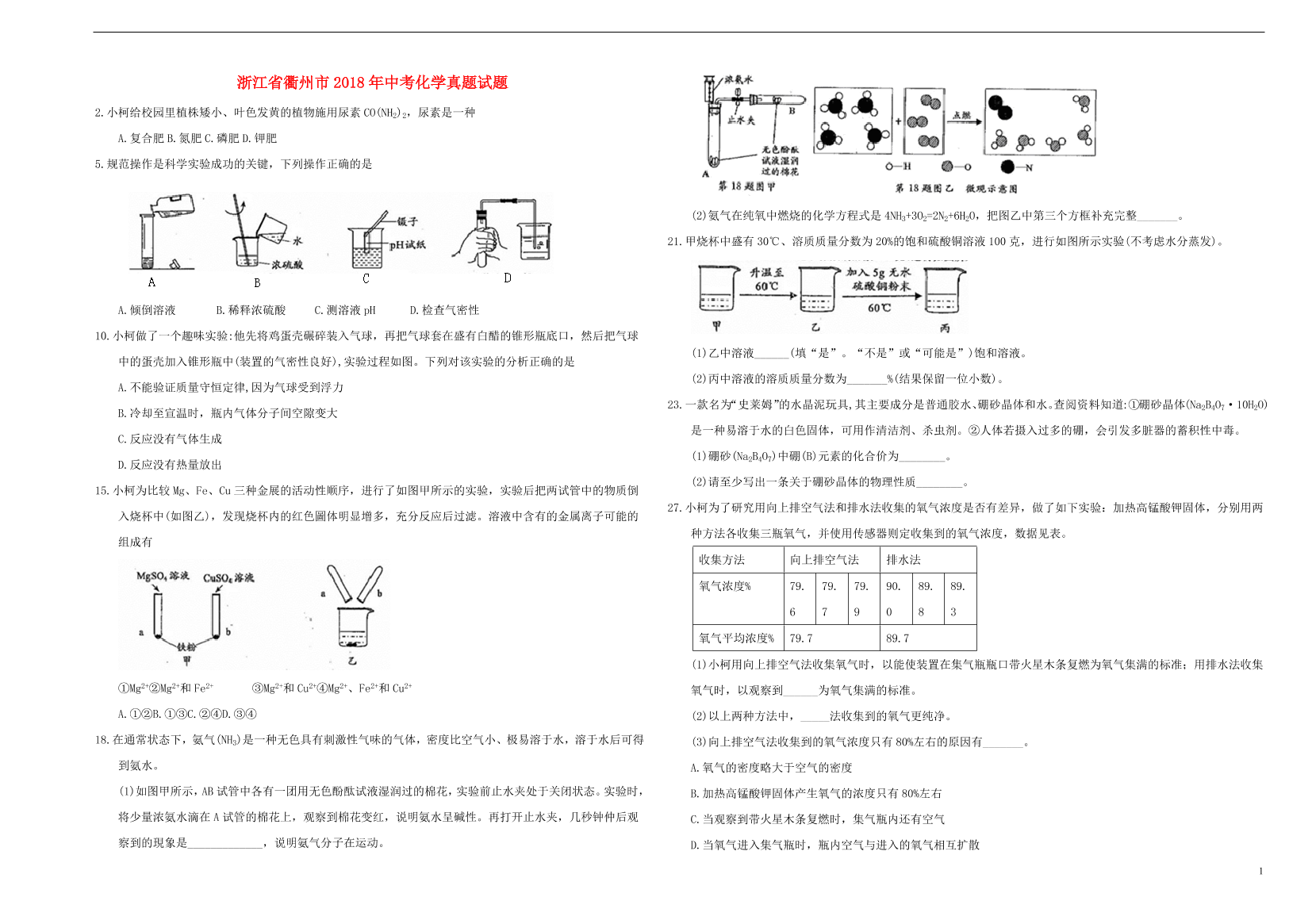 b2aesf88530mcsgib2aesf88530mcsgi_1.png