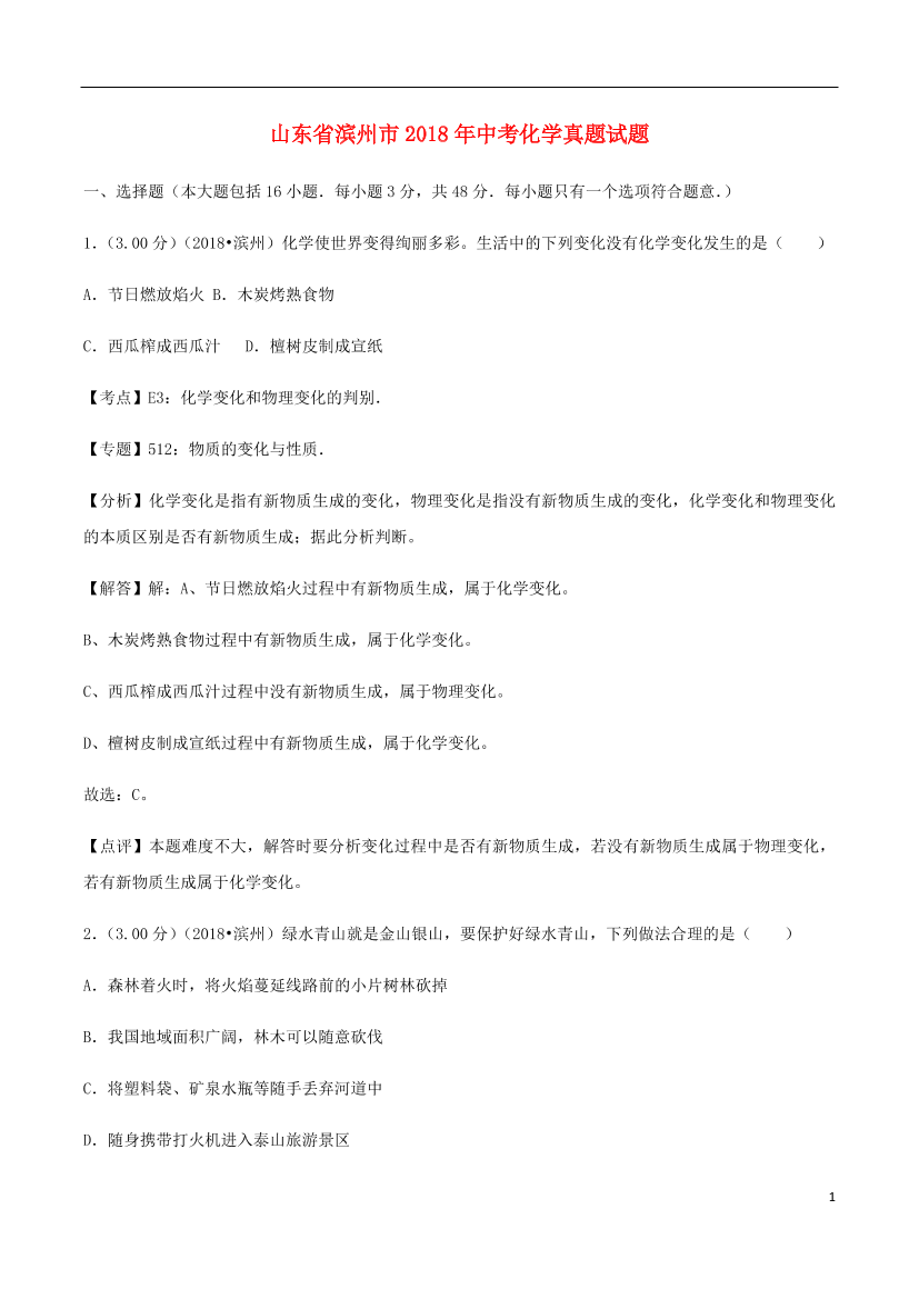 b8phdsek7p2zp588b8phdsek7p2zp588_1.png