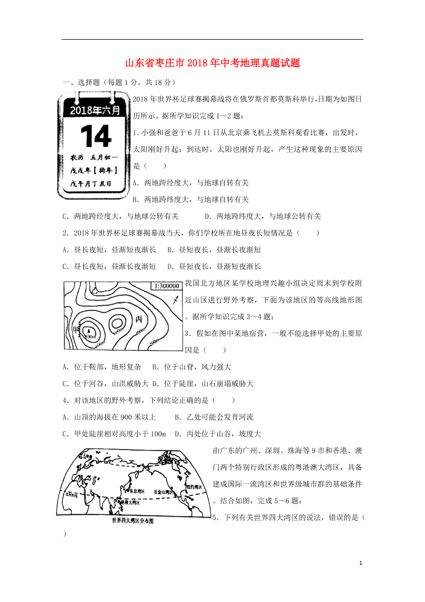 b8tpf3bh6knt9qndb8tpf3bh6knt9qnd_1.png
