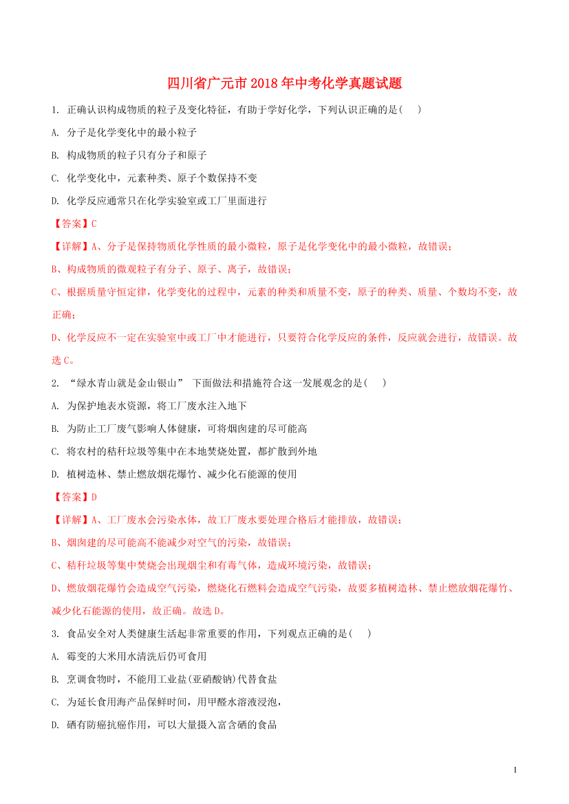 bcbic7aaq1petckgbcbic7aaq1petckg_1.png
