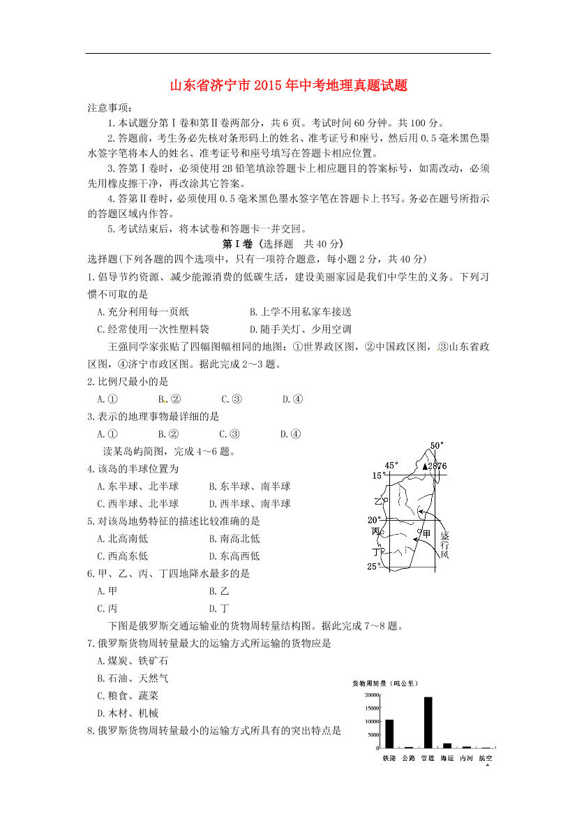 bcxn9ol45rl2b918bcxn9ol45rl2b918_1.png