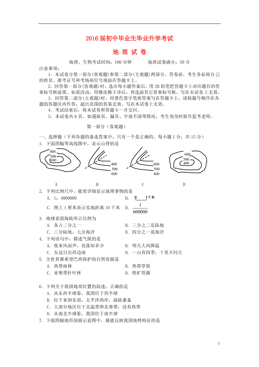 be5z1lkph3dfhqpmbe5z1lkph3dfhqpm_1.png