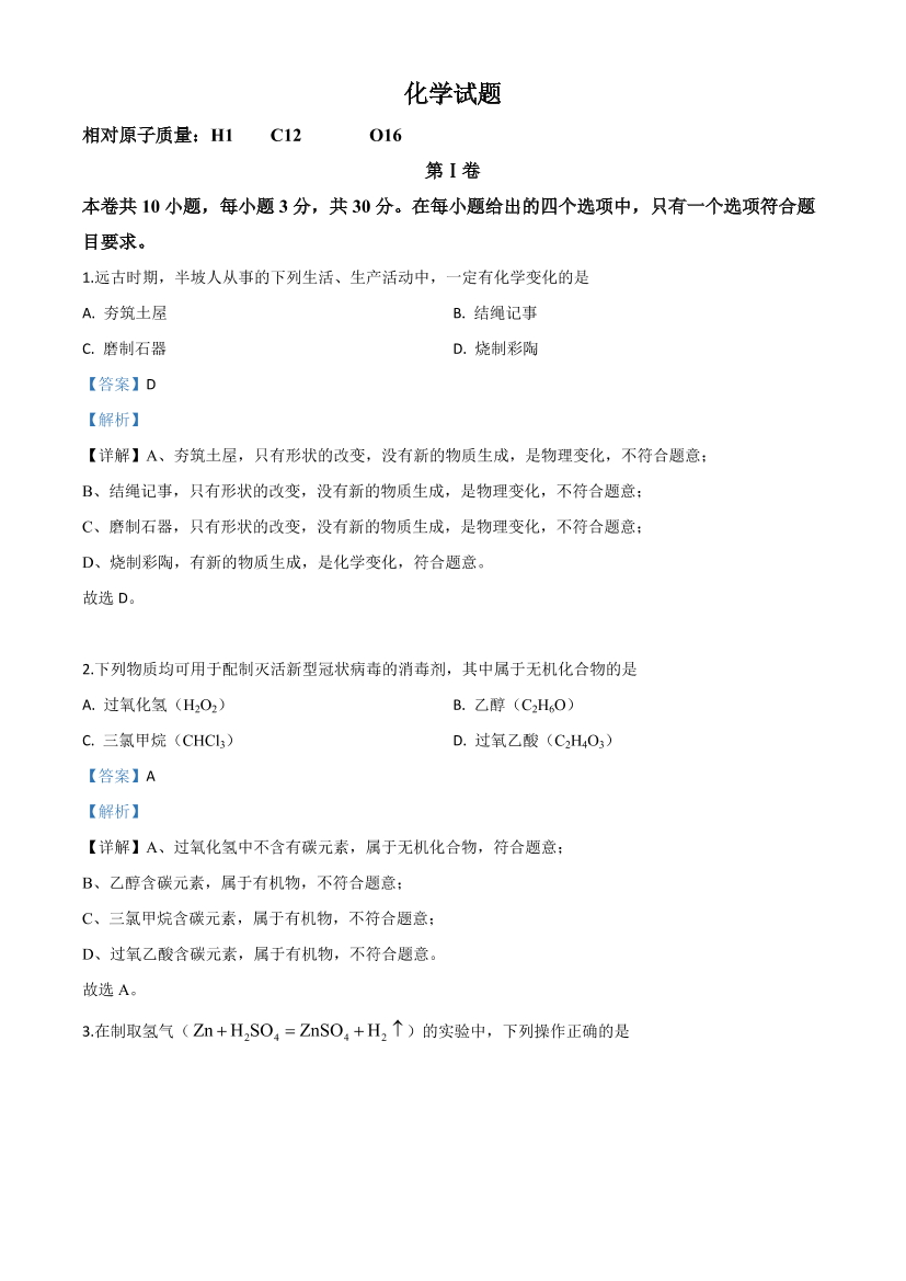 bjrudjnk9a8bun8hbjrudjnk9a8bun8h_1.png