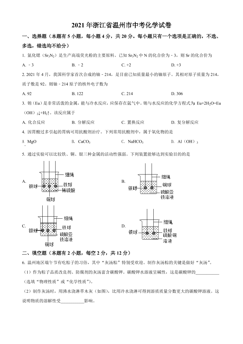 bnrw880ubd1obtbsbnrw880ubd1obtbs_1.png