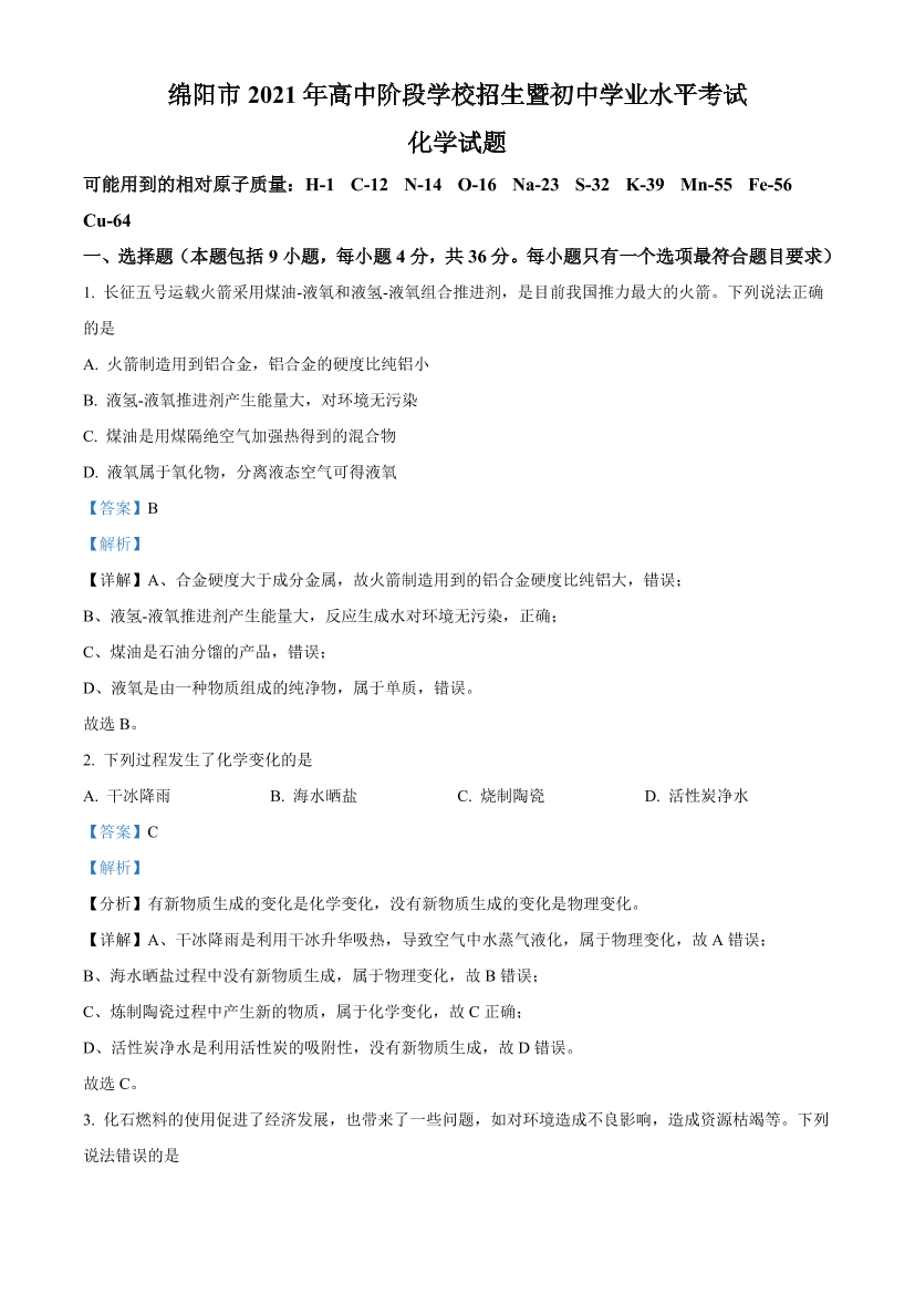 bp9qzgjnne60cjq8bp9qzgjnne60cjq8_1.png