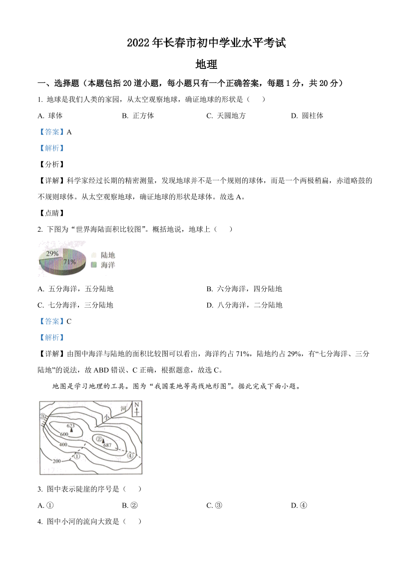 bpqdmcwcs04vvolkbpqdmcwcs04vvolk_1.png