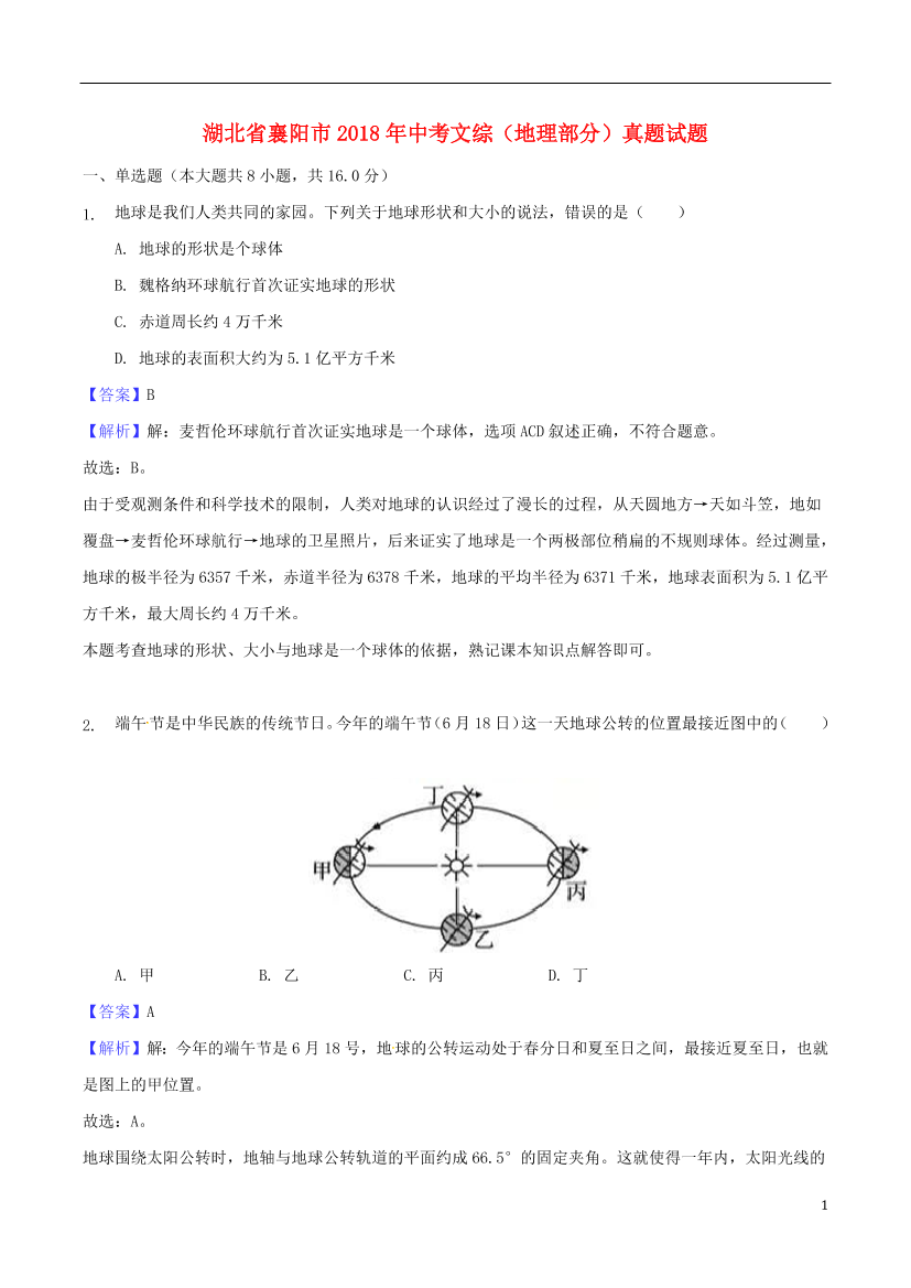 brwjv67j4fu99s1bbrwjv67j4fu99s1b_1.png