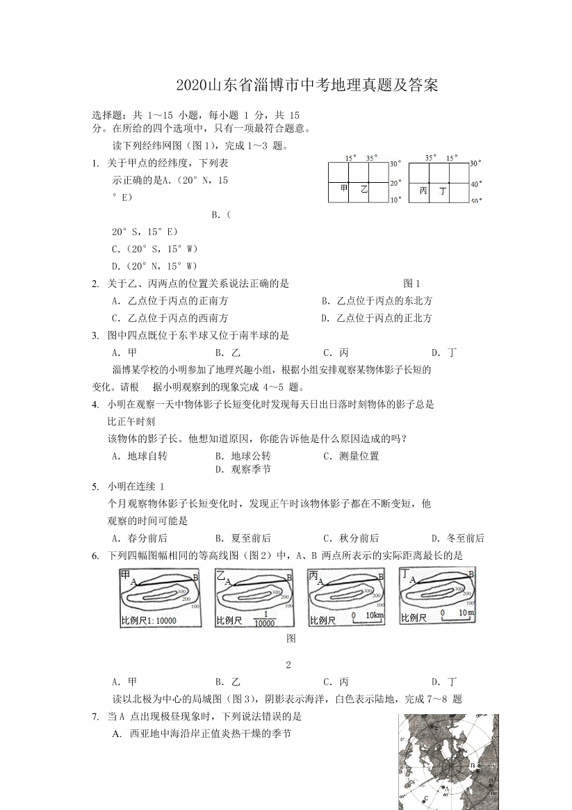 bsoq43lbzl8gxladbsoq43lbzl8gxlad_1.png