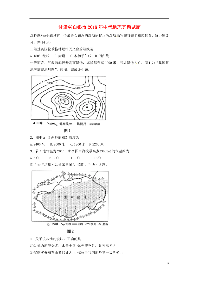 bvcgk85enoo2rl2lbvcgk85enoo2rl2l_1.png