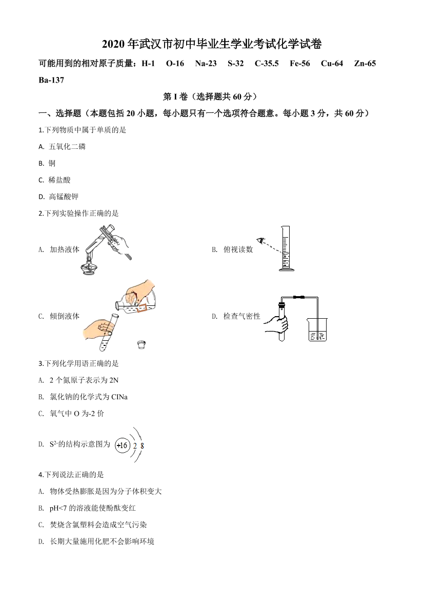 c2eqn0w190qc1r5ec2eqn0w190qc1r5e_1.png
