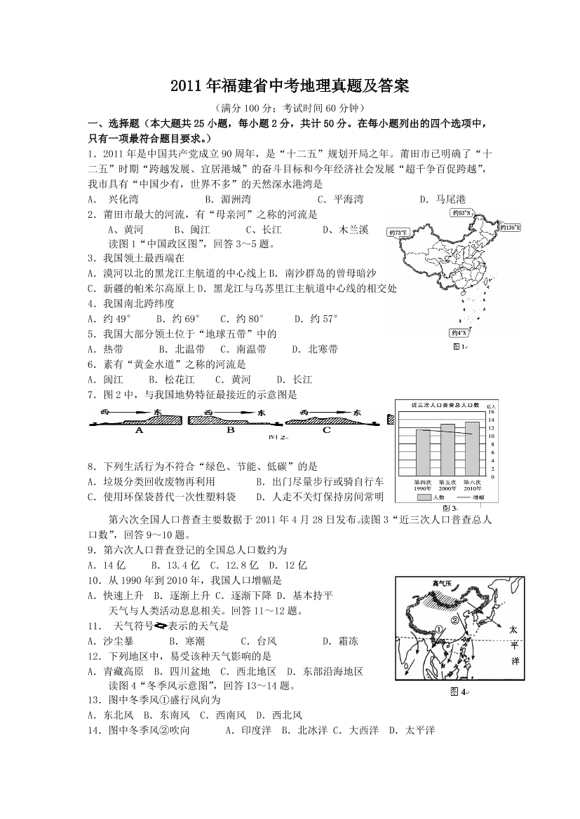 c3801f4caz72r969c3801f4caz72r969_1.png