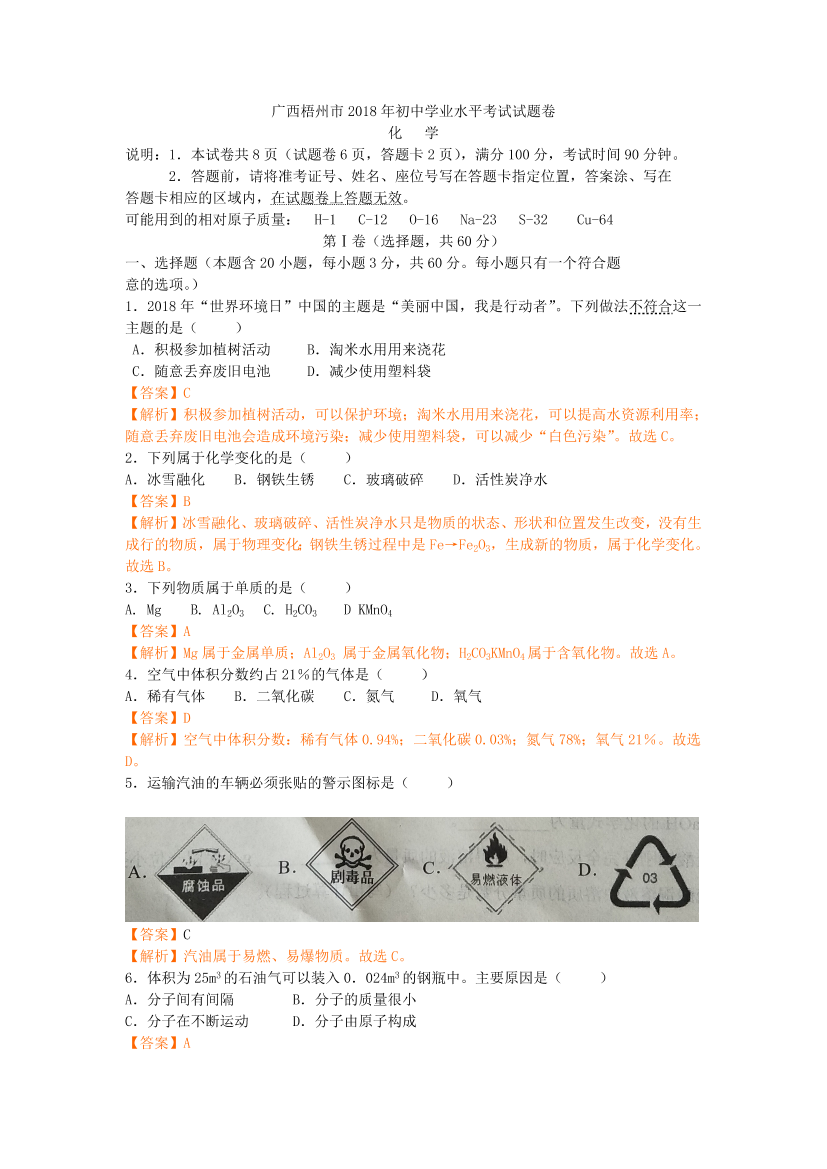c4frw4o154dcemh7c4frw4o154dcemh7_1.png