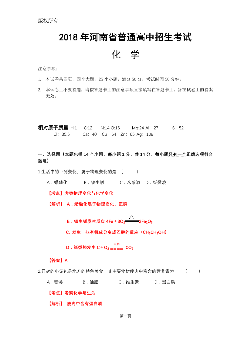 c61ncfodglopcrmnc61ncfodglopcrmn_1.png