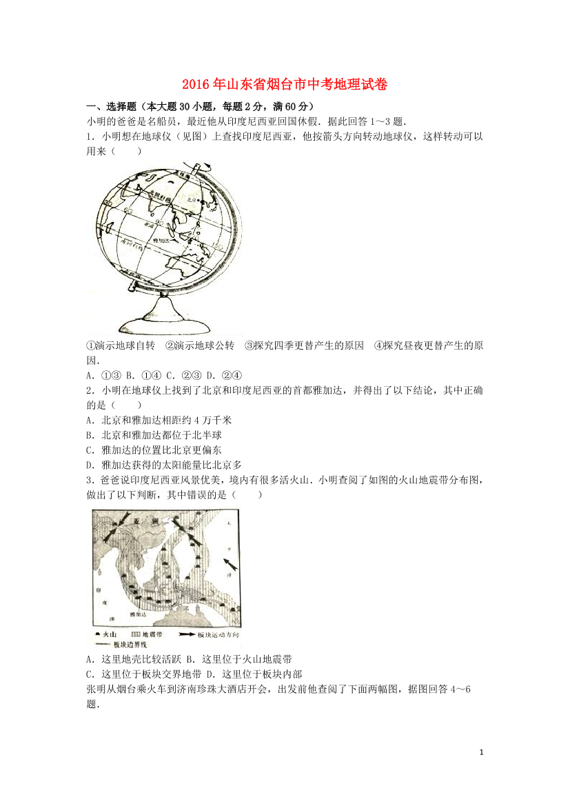 c62rme5wa5eq1dgnc62rme5wa5eq1dgn_1.png