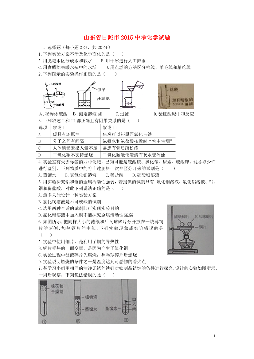 c62tqi1wna0eo0xmc62tqi1wna0eo0xm_1.png