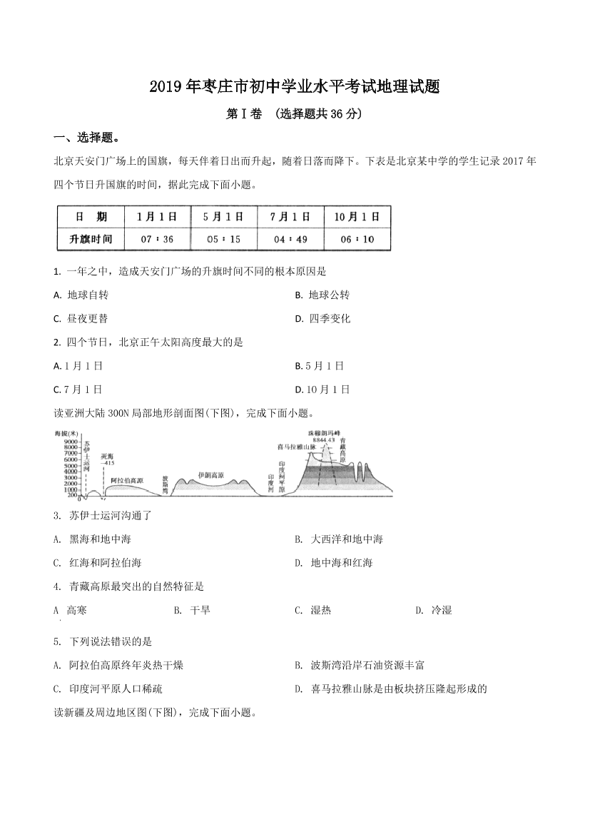 c6wd3e3z6bipc6scc6wd3e3z6bipc6sc_1.png