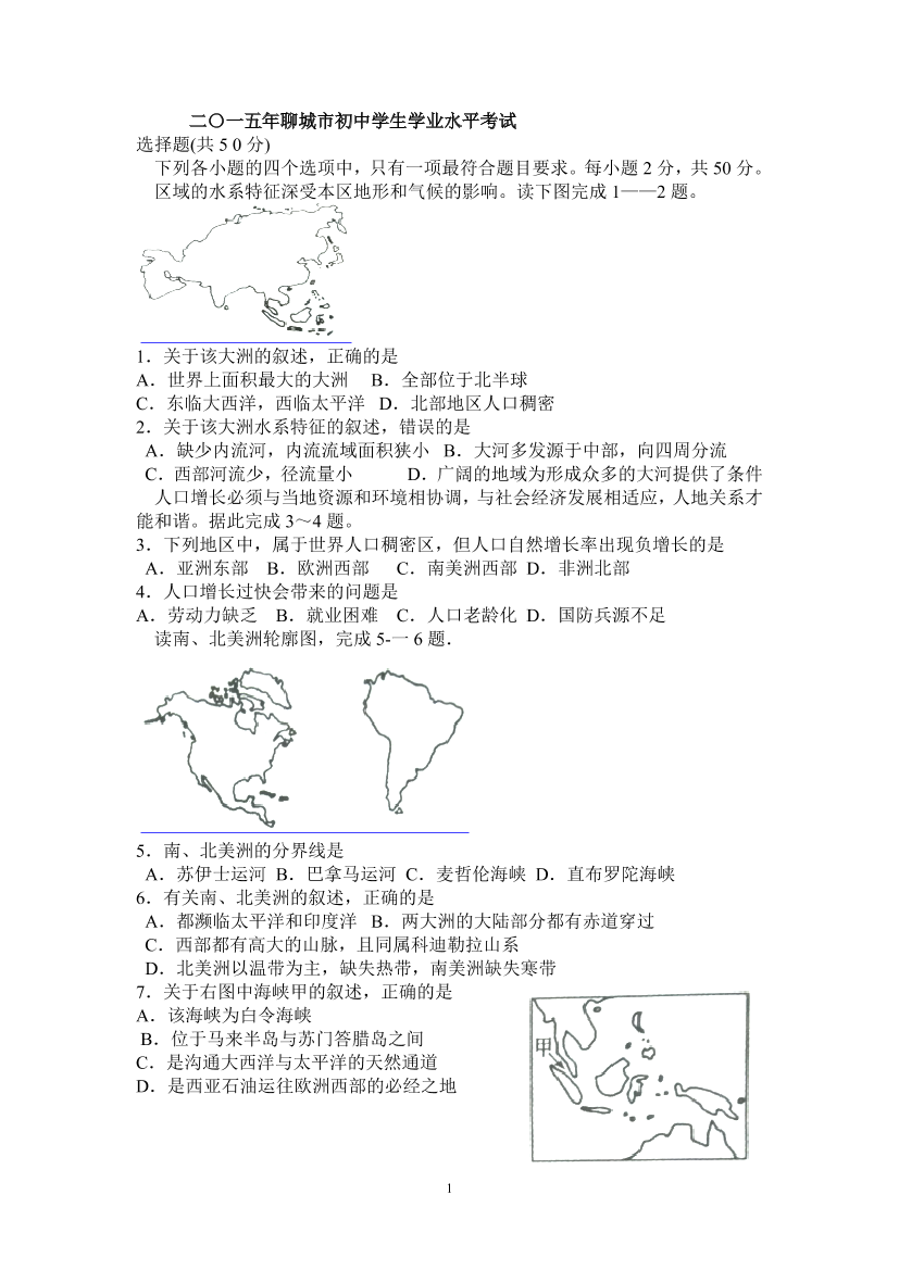 c7t0nsv89m8mxu1fc7t0nsv89m8mxu1f_1.png
