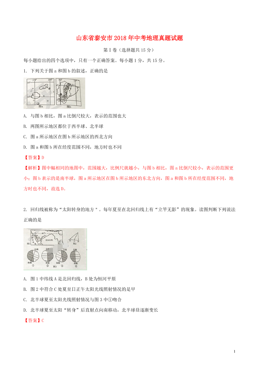 c81le8xo2l7lc0tcc81le8xo2l7lc0tc_1.png