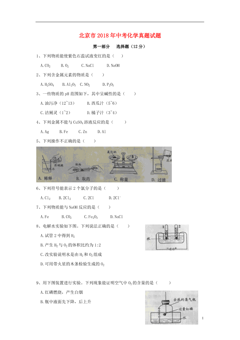 cajdduu0om2r25f0cajdduu0om2r25f0_1.png