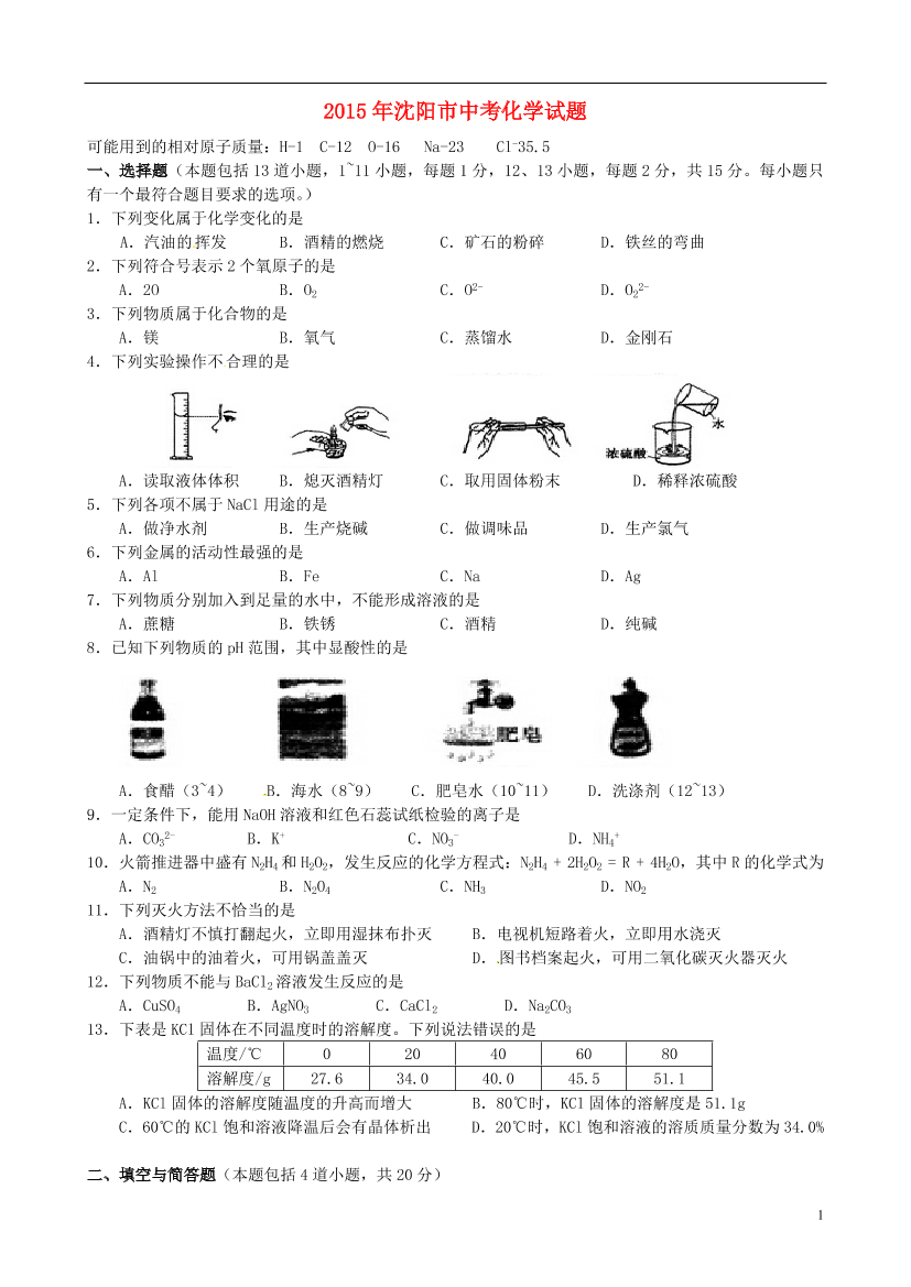 cbo2nt12rfh2hamfcbo2nt12rfh2hamf_1.png