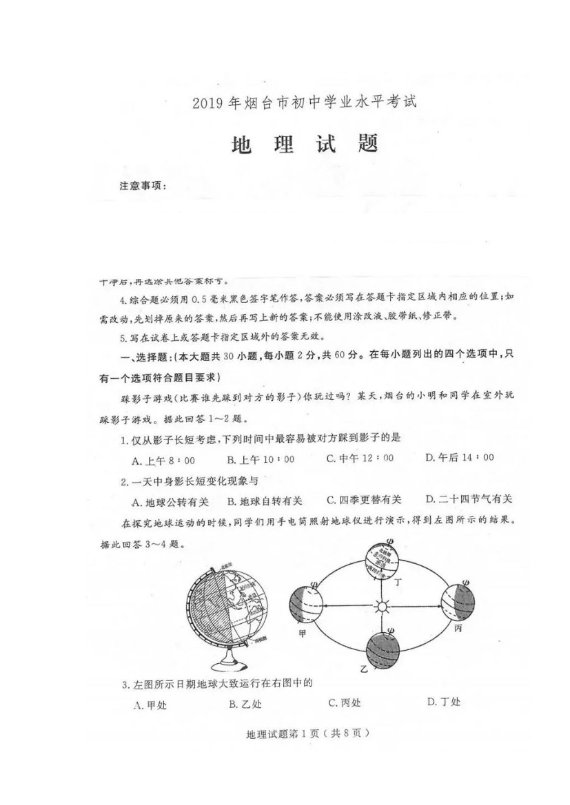cbs1is51ha8t78xfcbs1is51ha8t78xf_1.png