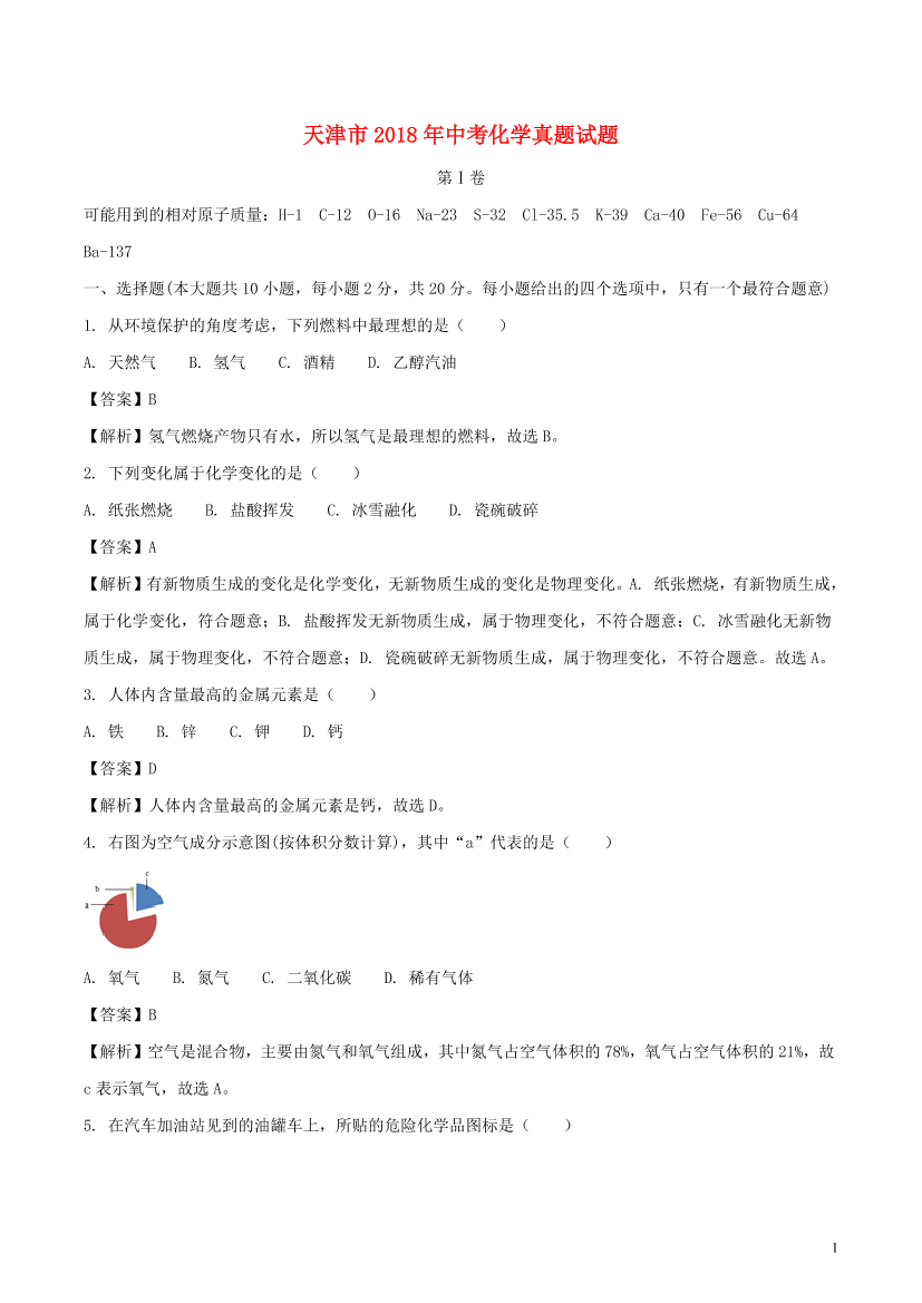 cbs5q8gku1jeiwqvcbs5q8gku1jeiwqv_1.png