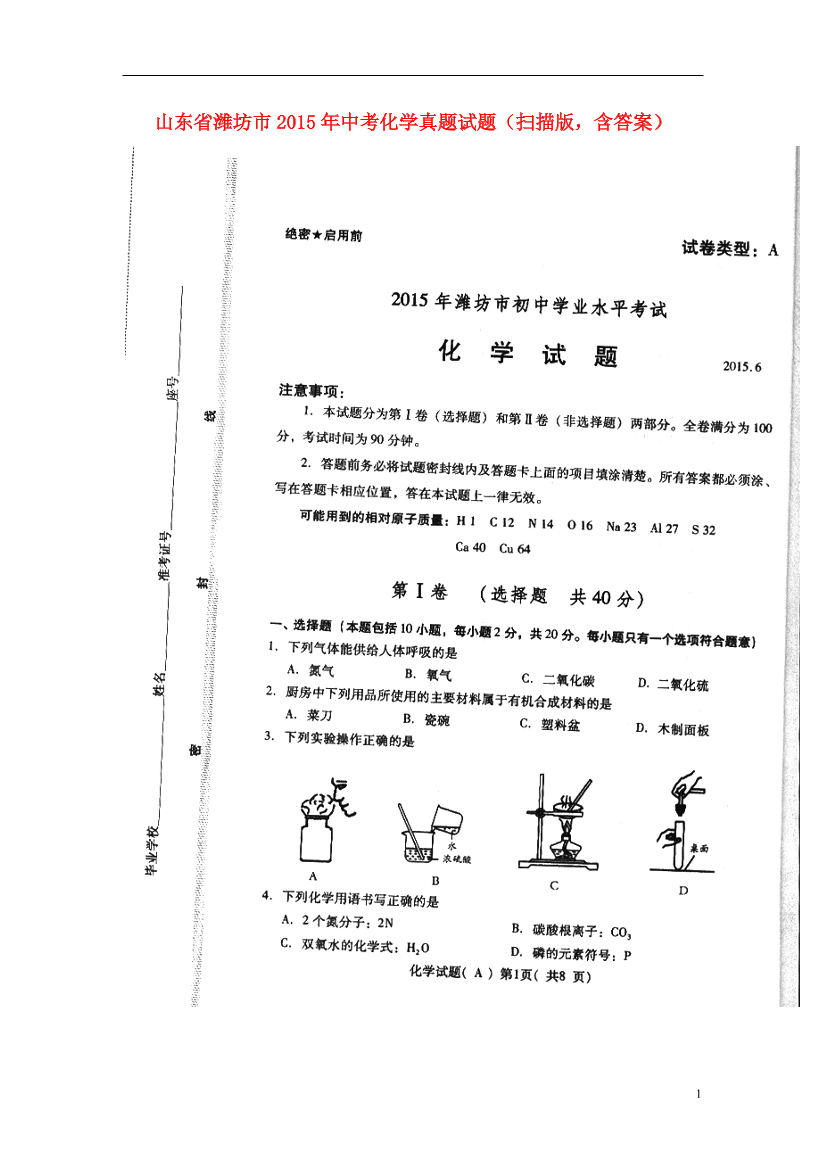 cc8sdhcnl4lpj16acc8sdhcnl4lpj16a_1.png