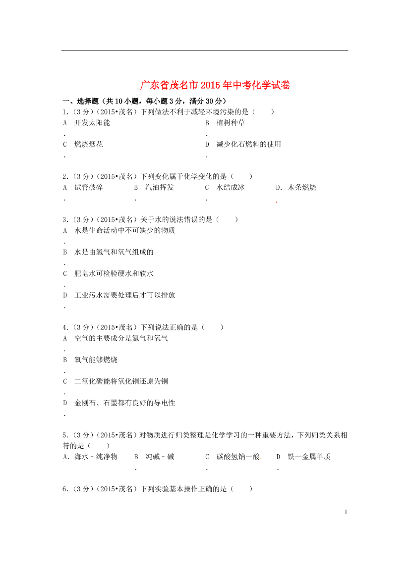 cg9u5mqmv7sj0z2ncg9u5mqmv7sj0z2n_1.png