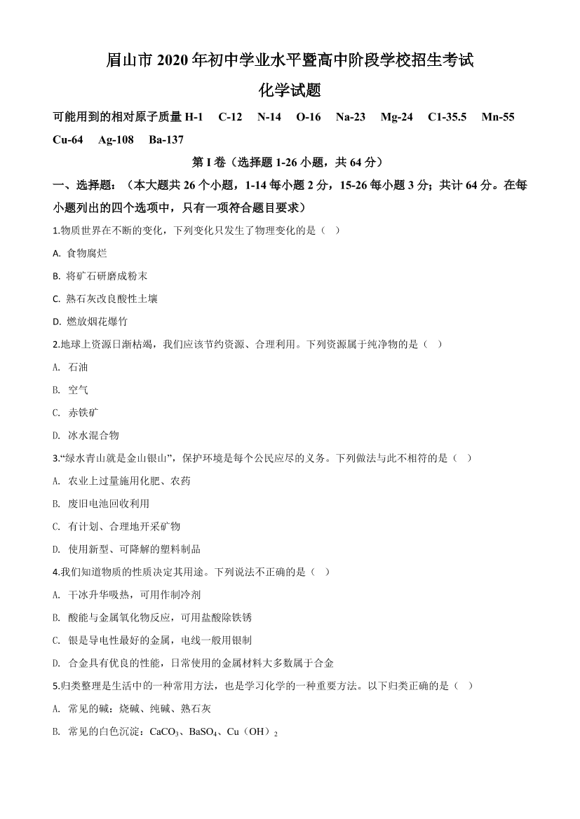 chc6rhkv5a18z0z1chc6rhkv5a18z0z1_1.png