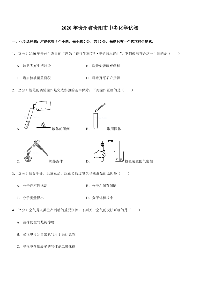 che09qa6scc6mzvbche09qa6scc6mzvb_1.png