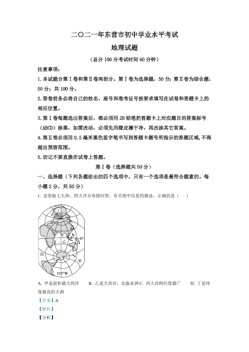 cirx3b2599u400jqcirx3b2599u400jq_1.png