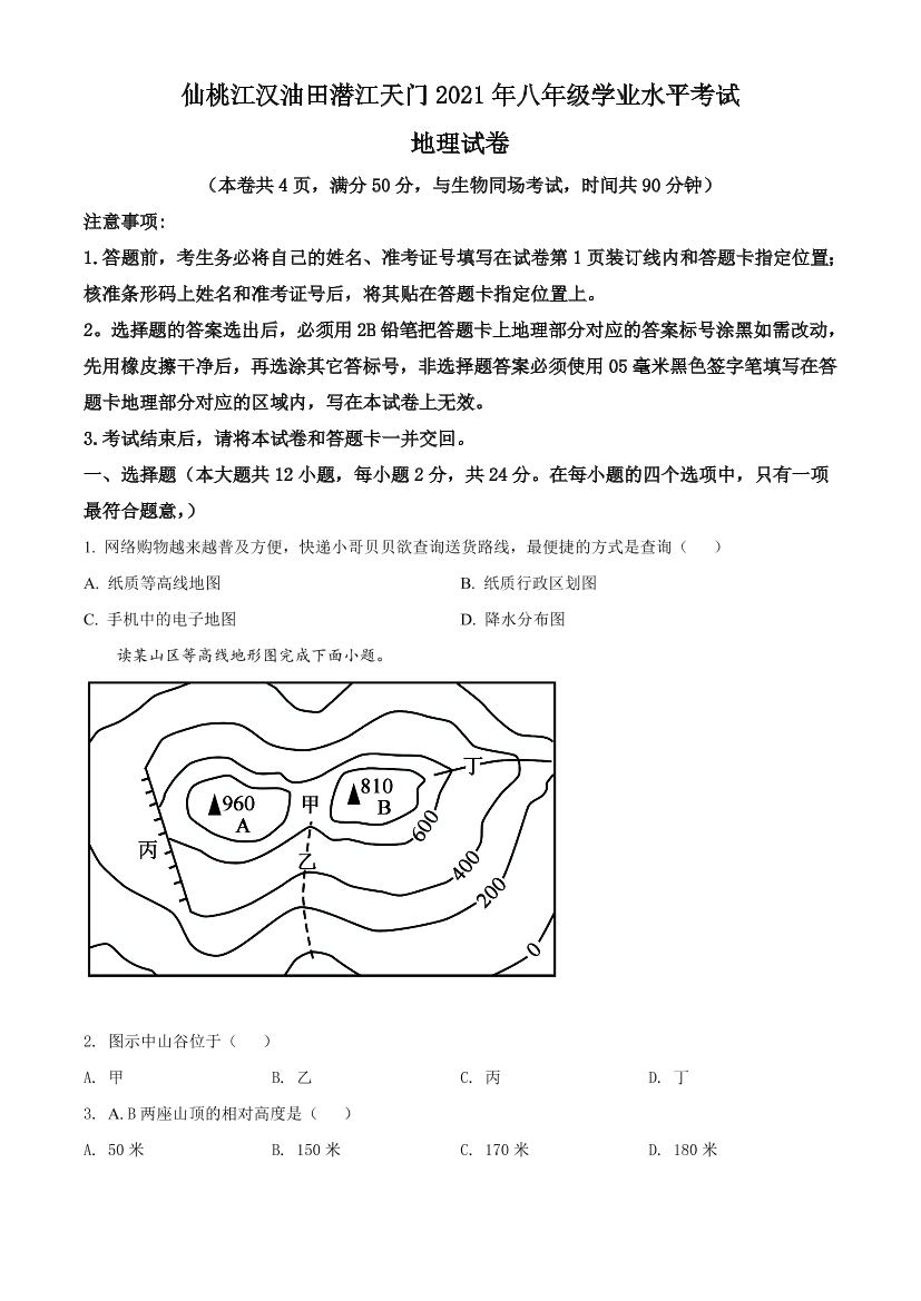 ckxhwztmgh2arkb5ckxhwztmgh2arkb5_1.png