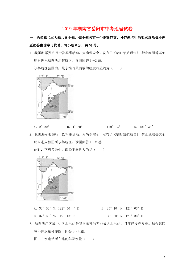 clc8vu7428acm3vcclc8vu7428acm3vc_1.png