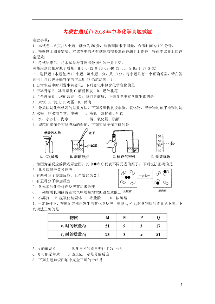 co483xpnsc9ccgapco483xpnsc9ccgap_1.png