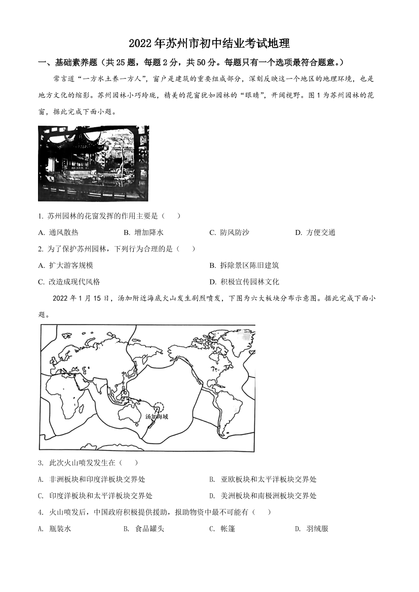 colqi2ggtjvsj8licolqi2ggtjvsj8li_1.png
