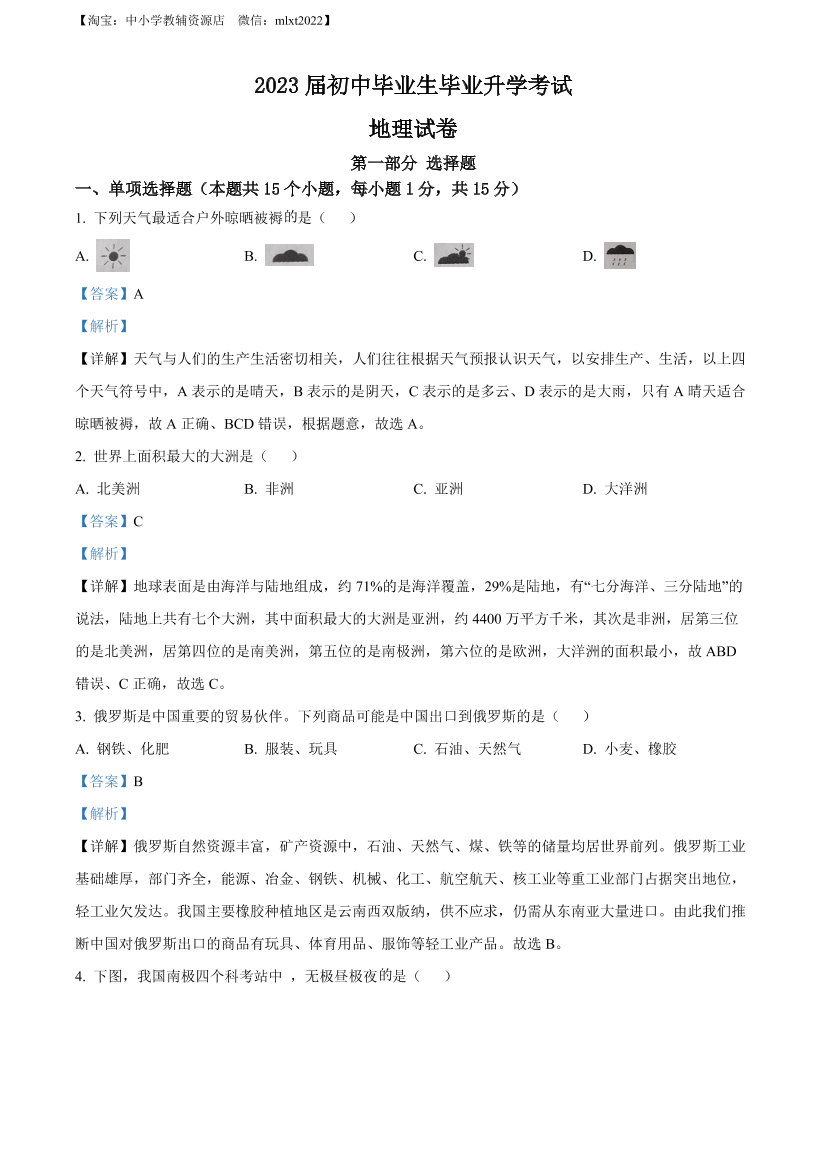 cprai8vit3m3t0k8cprai8vit3m3t0k8_1.png