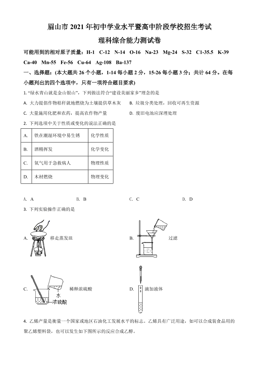 cq1664eud3ghxk4vcq1664eud3ghxk4v_1.png