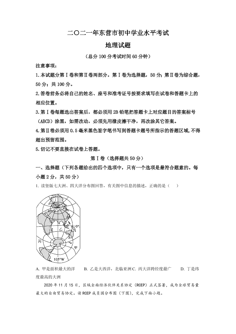 crj854cvu1uoektdcrj854cvu1uoektd_1.png