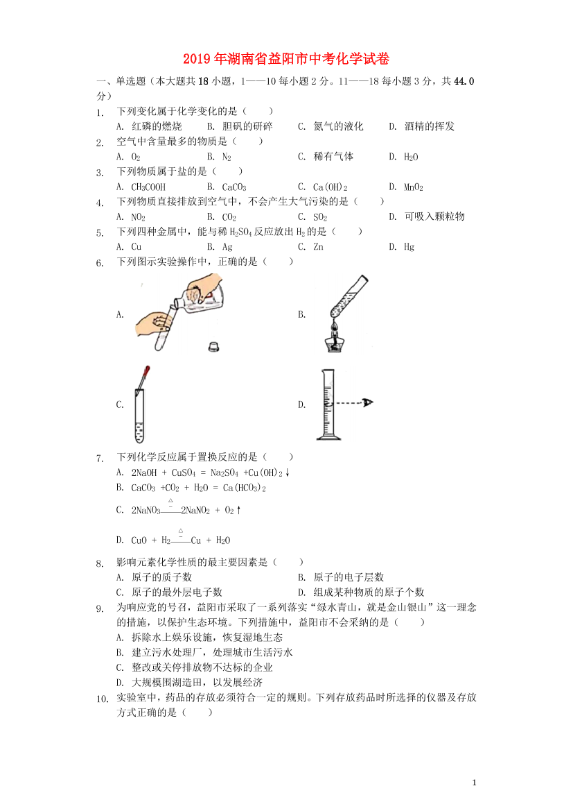 csl1i3s8cp88jop5csl1i3s8cp88jop5_1.png