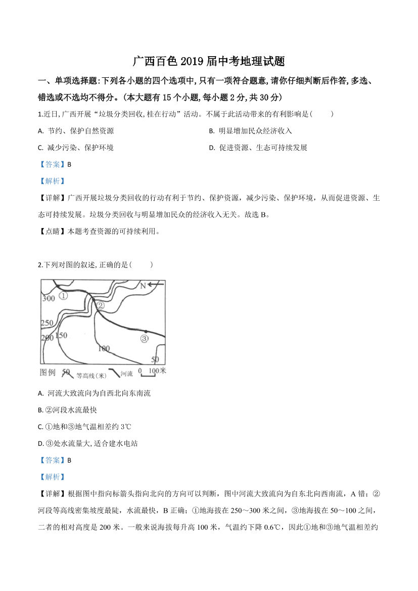 cswe3nekkjhehg37cswe3nekkjhehg37_1.png