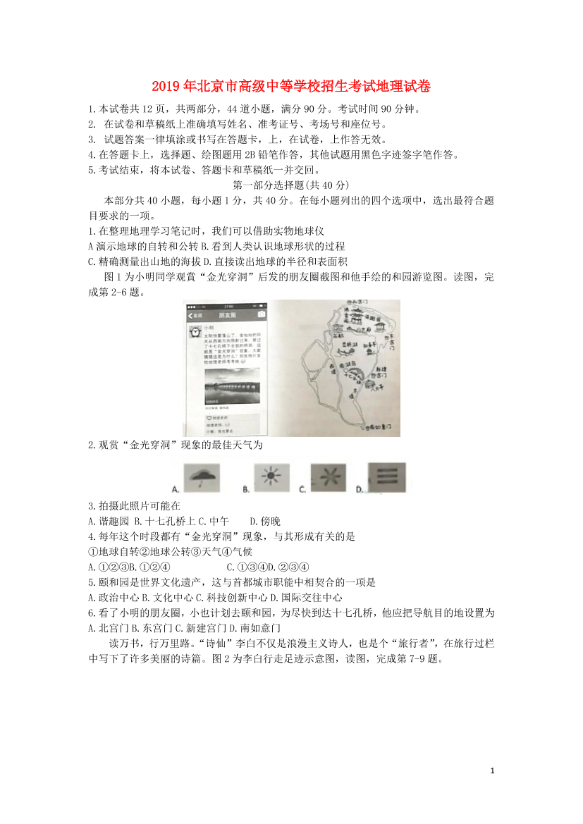 ctelwwr5ezq54aipctelwwr5ezq54aip_1.png