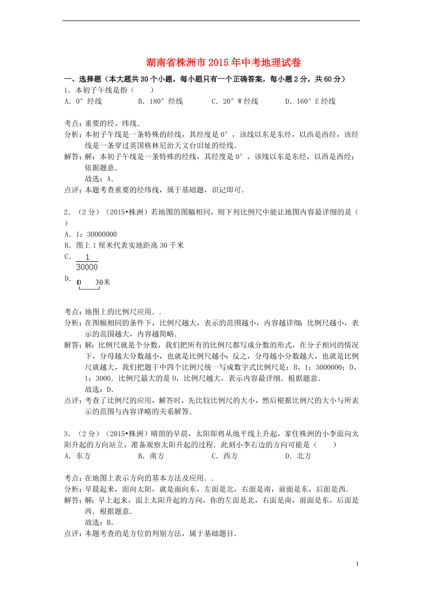 cvtrx54b8h4zd2p0cvtrx54b8h4zd2p0_1.png